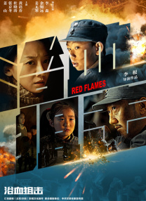 狂野少女免费完整版电影在线播放